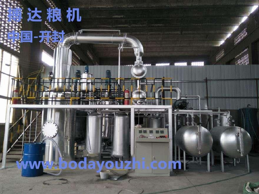 廢機(jī)油提煉柴油設(shè)備_副本.jpg