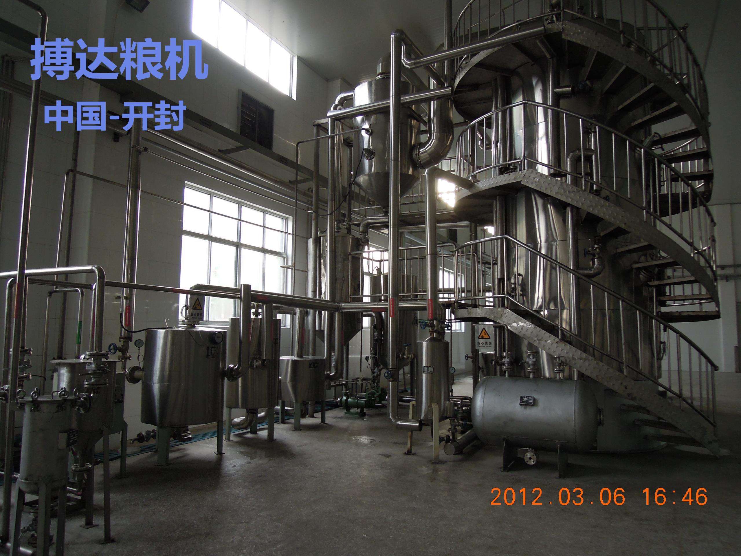 全連續(xù)精煉設(shè)備一角01_副本.jpg